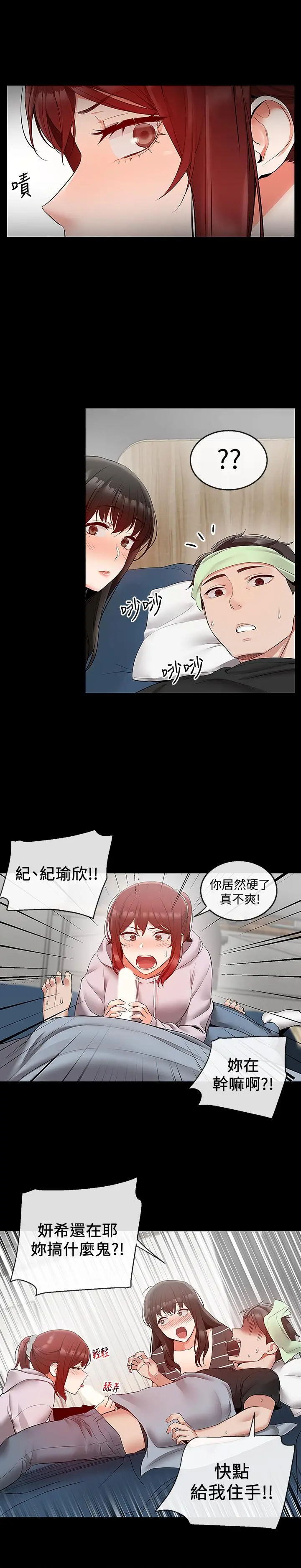 第24話