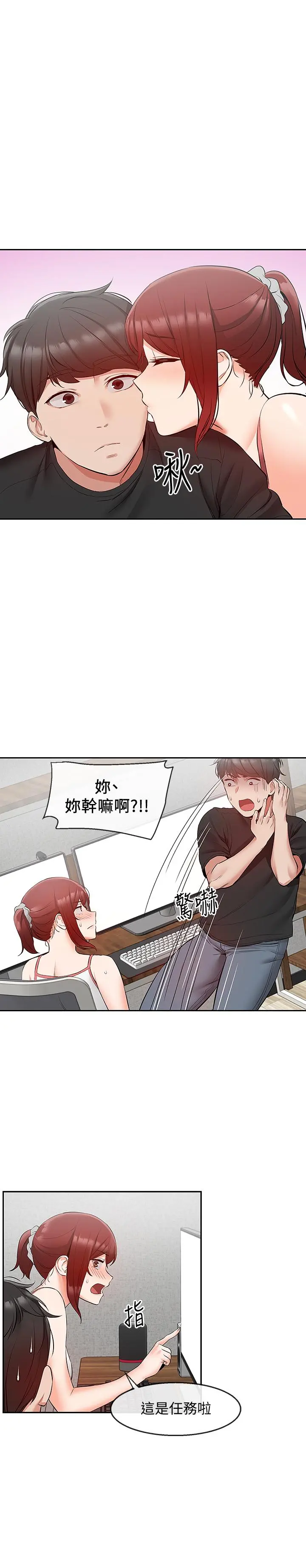 第25話