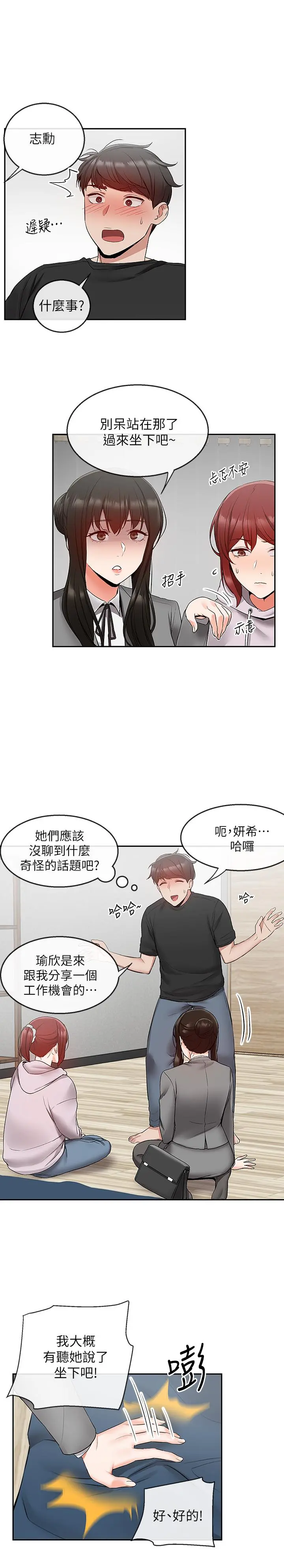 第25話