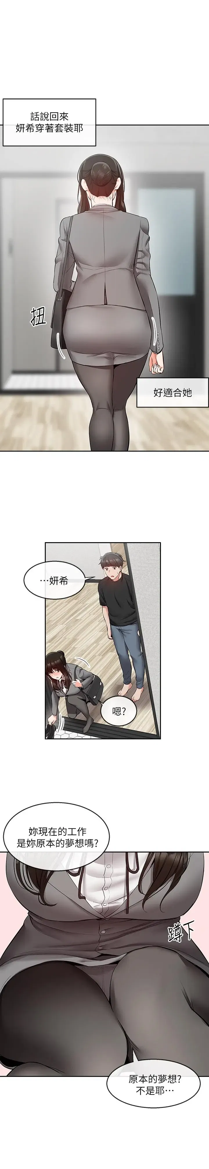 第25話