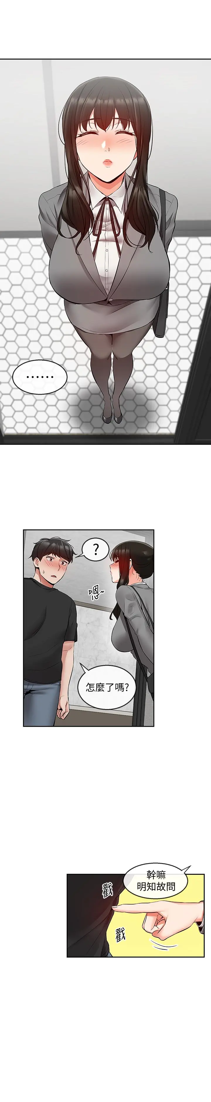 第25話