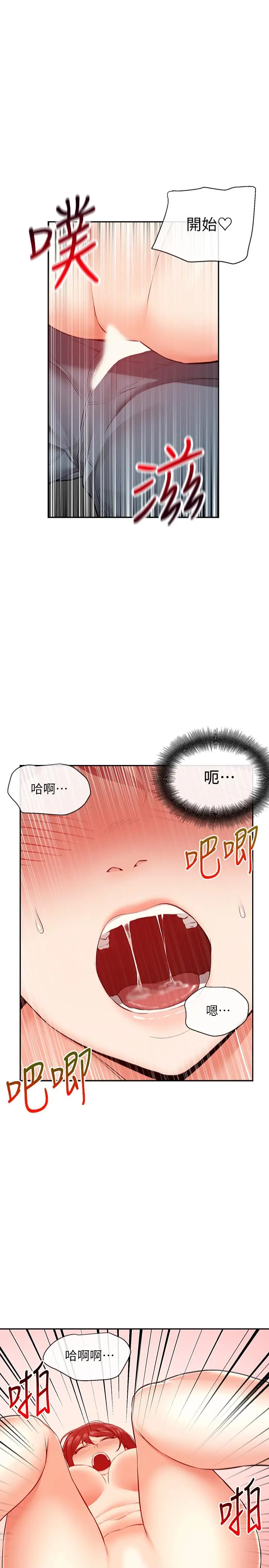 第26話