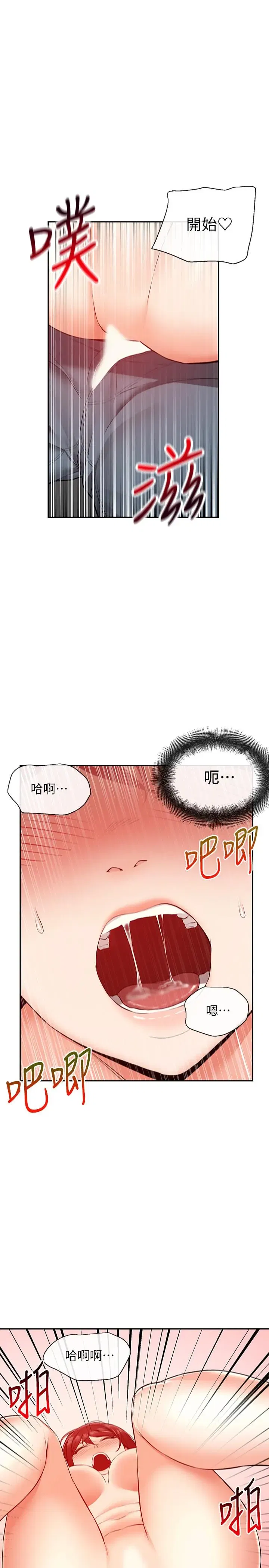 第26話