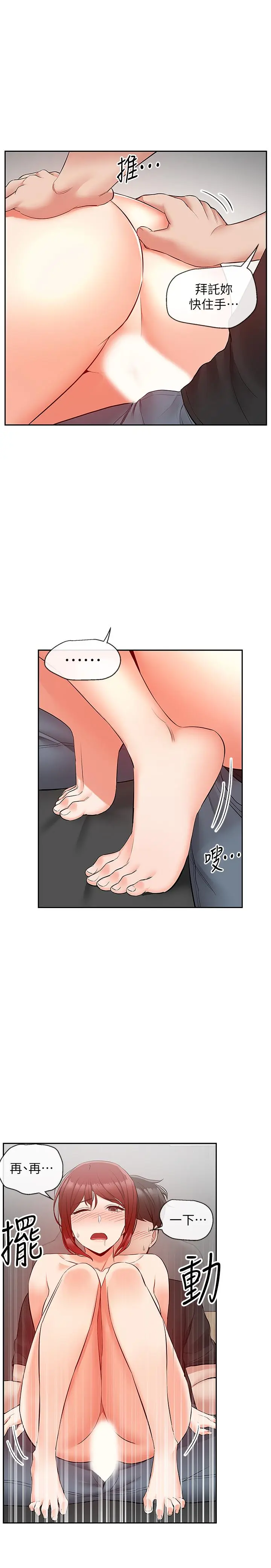 第26話