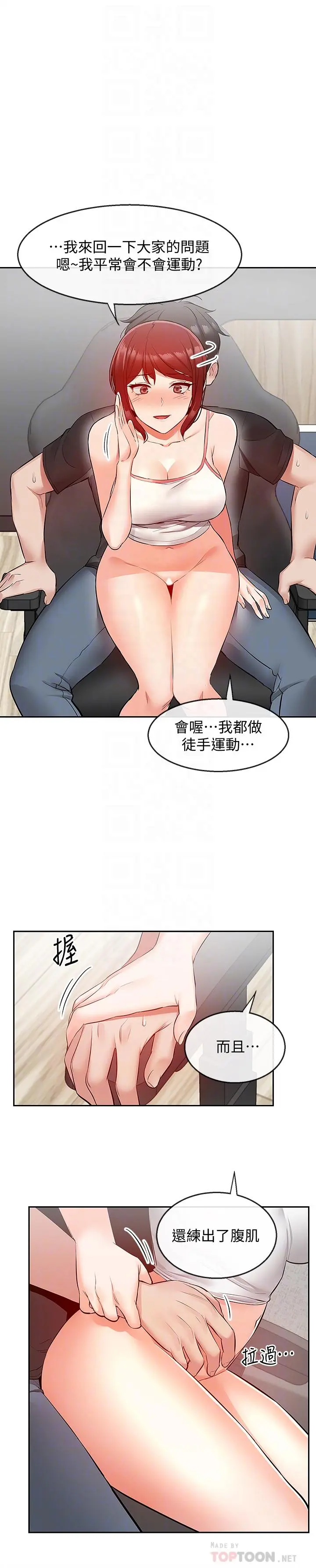 第26話