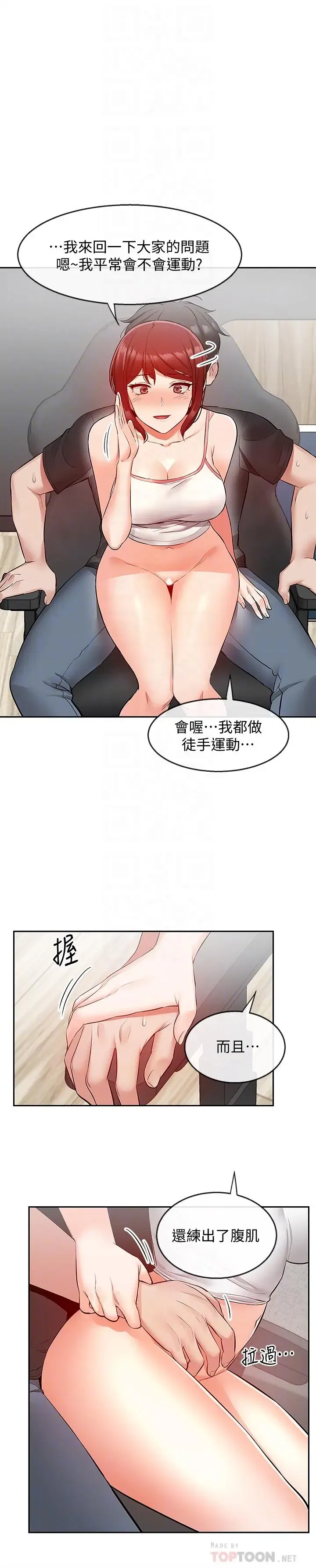 第26話