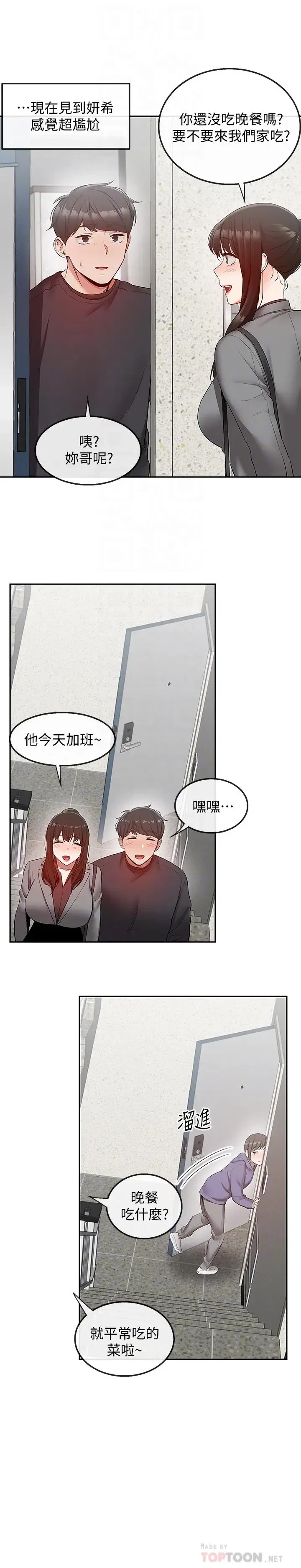 第27話