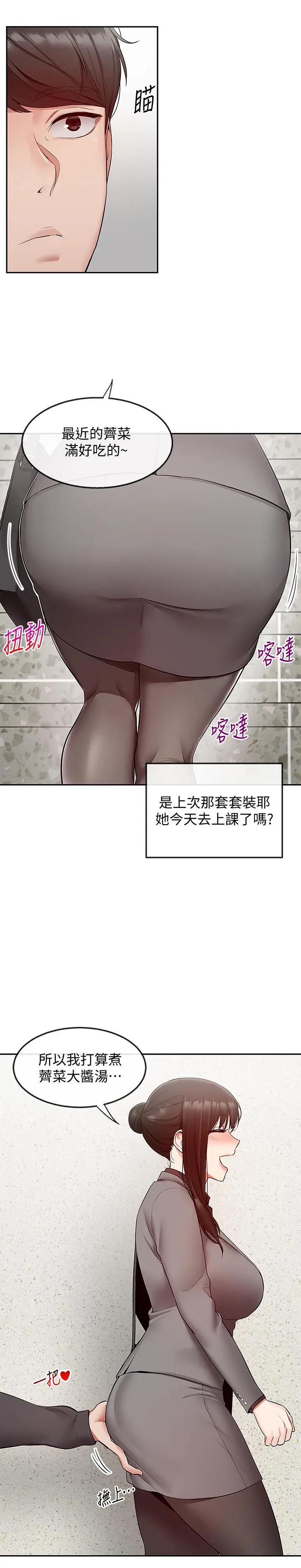 第27話
