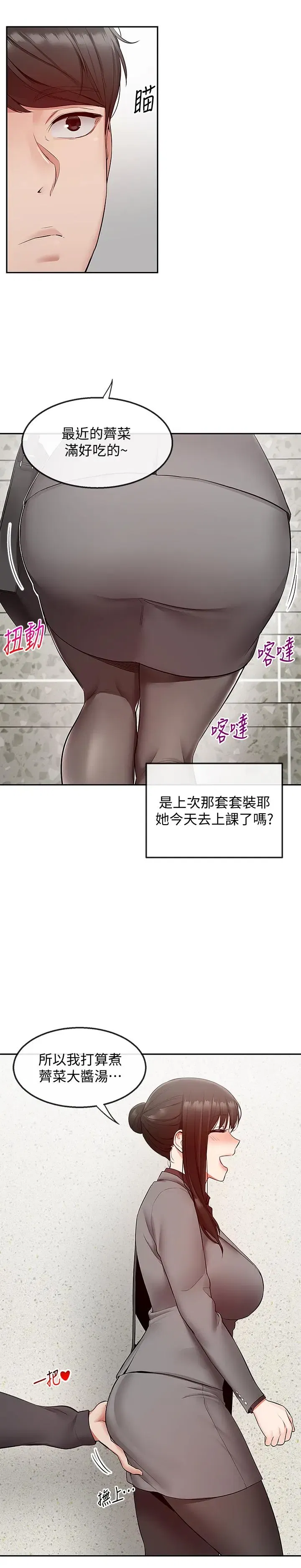 第27話