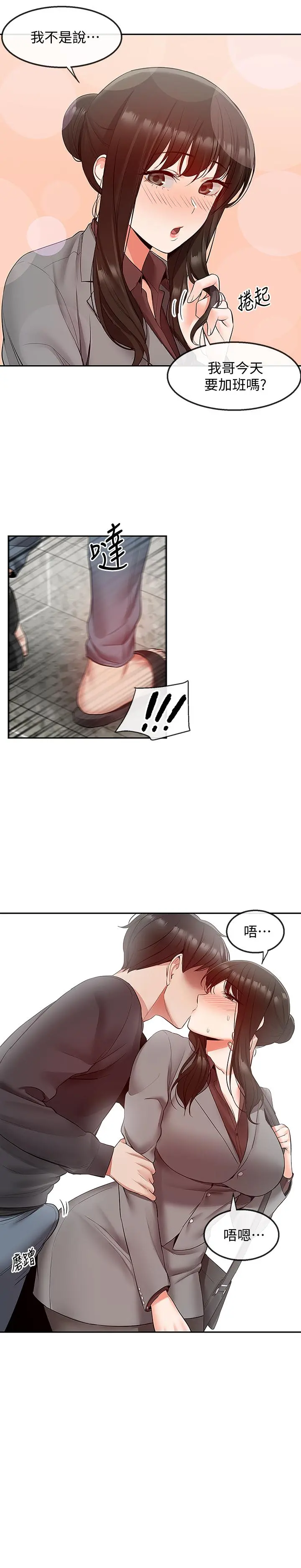 第27話