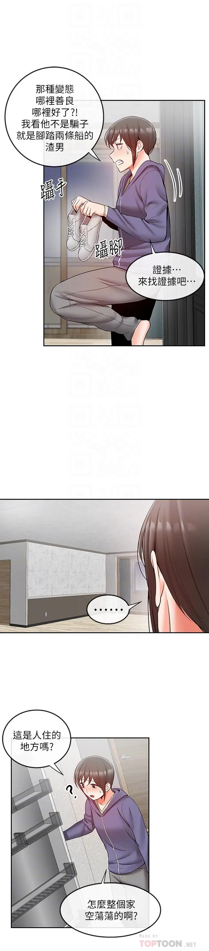 第27話