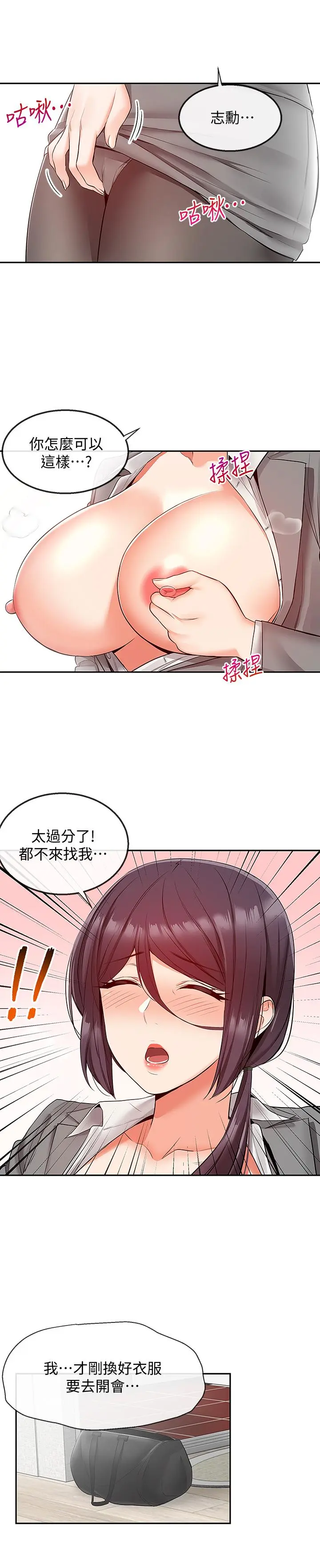 第27話