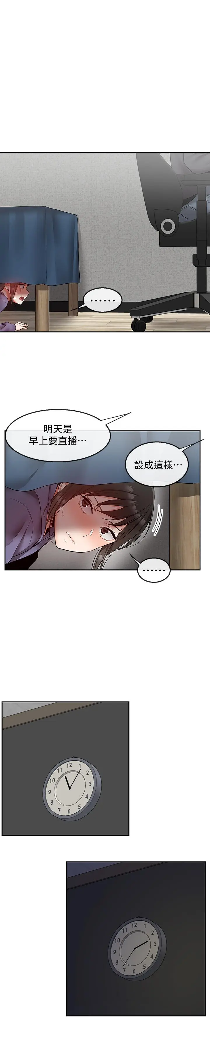 第27話