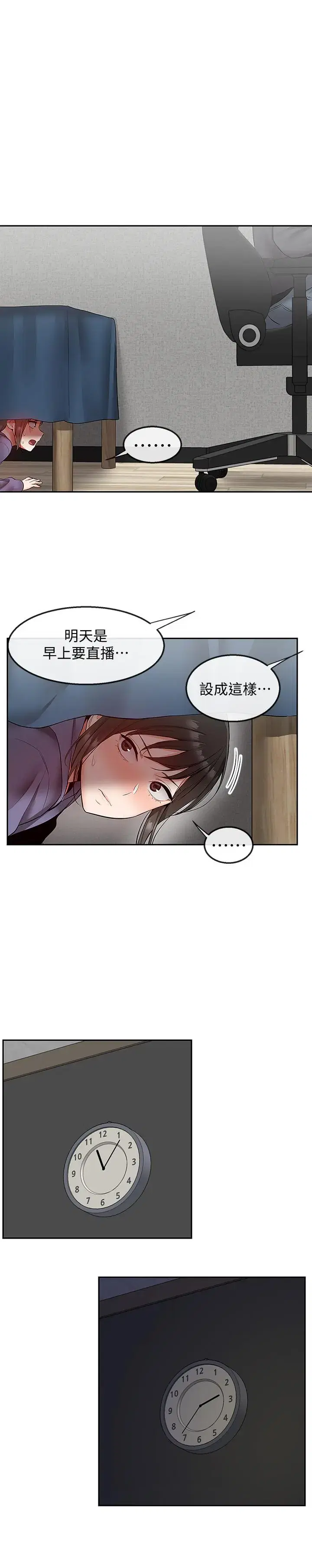 第27話