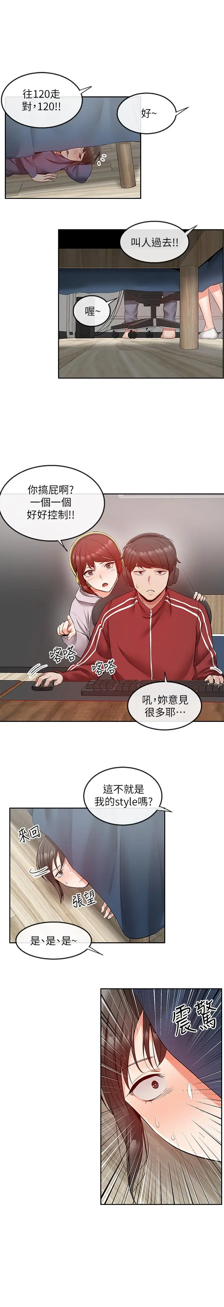第27話