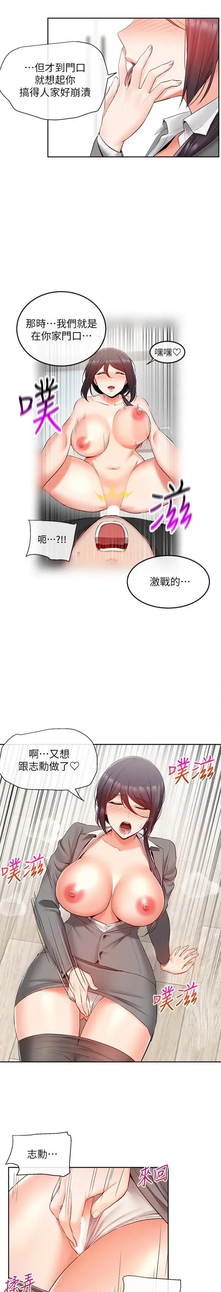 第27話