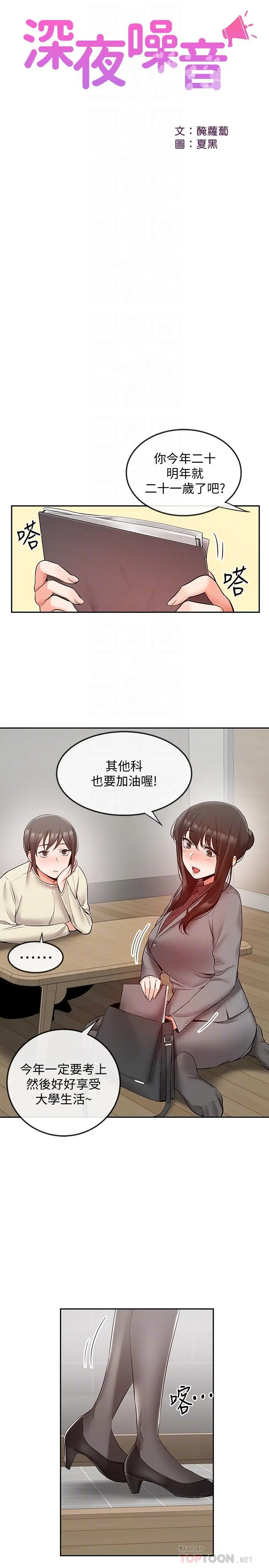 第27話