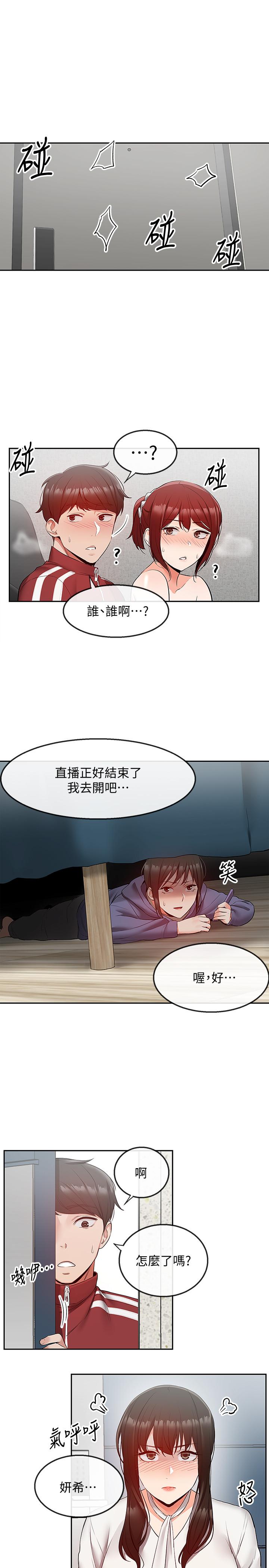 第28話