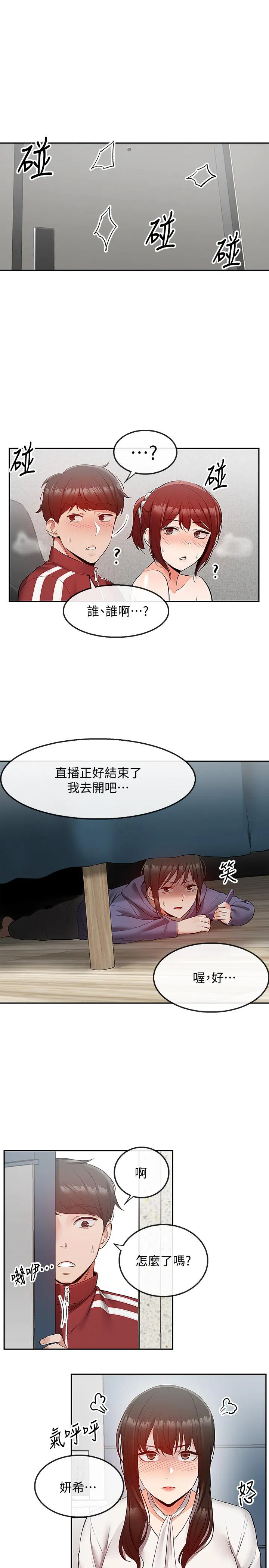 第28話