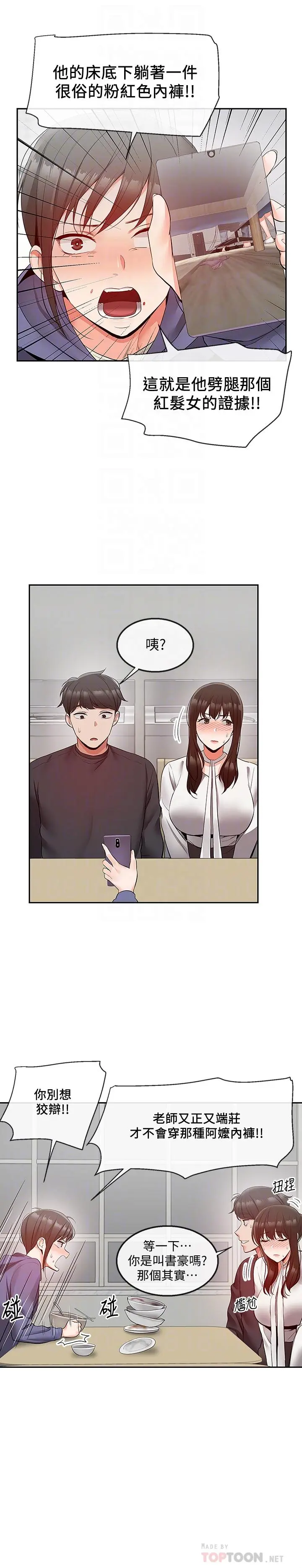 第28話