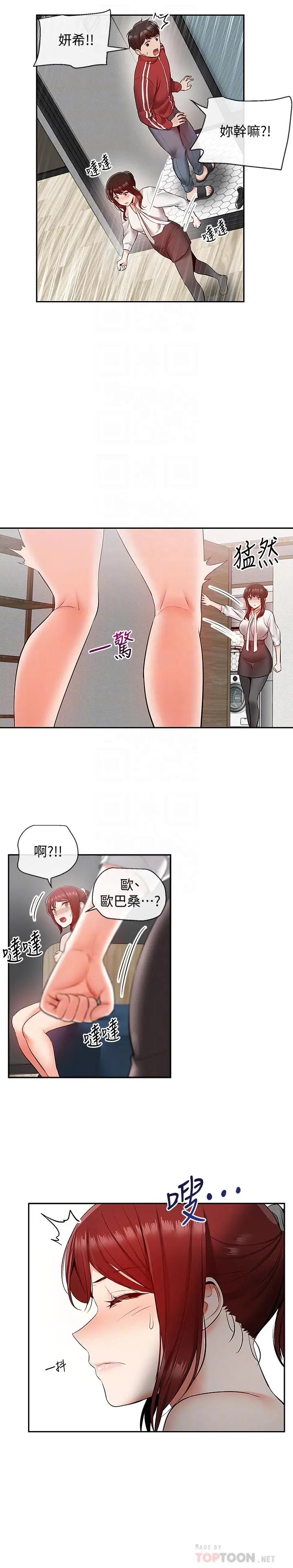 第28話