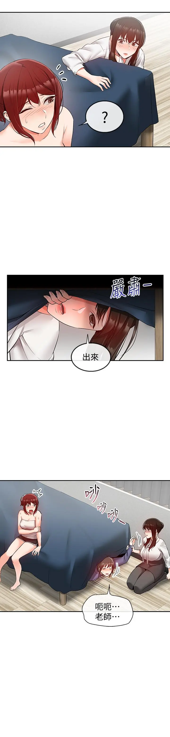 第28話