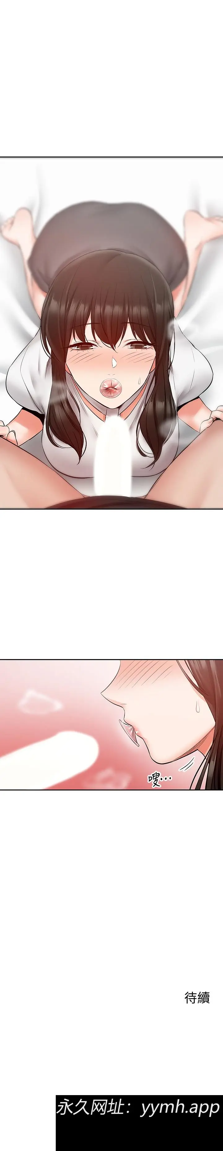 第29話