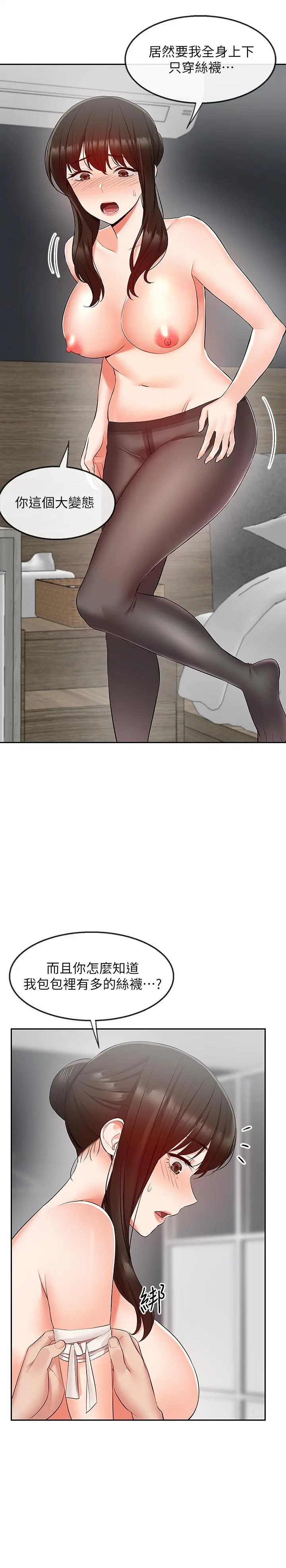 第30話