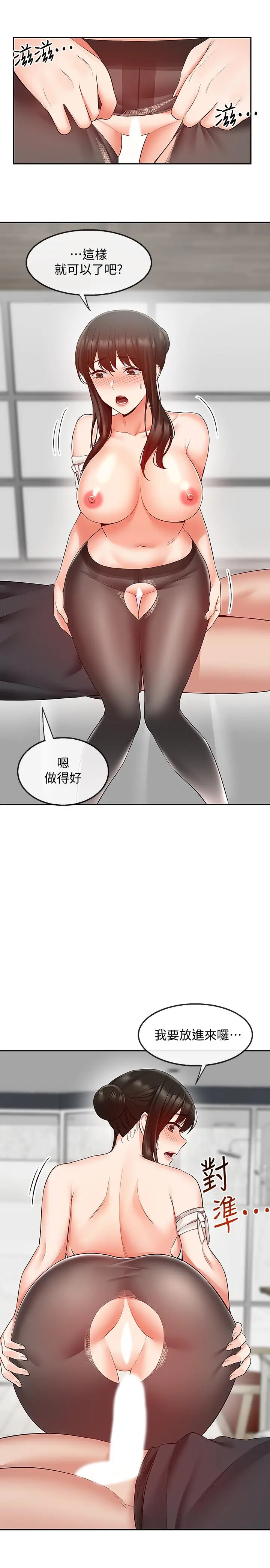 第30話