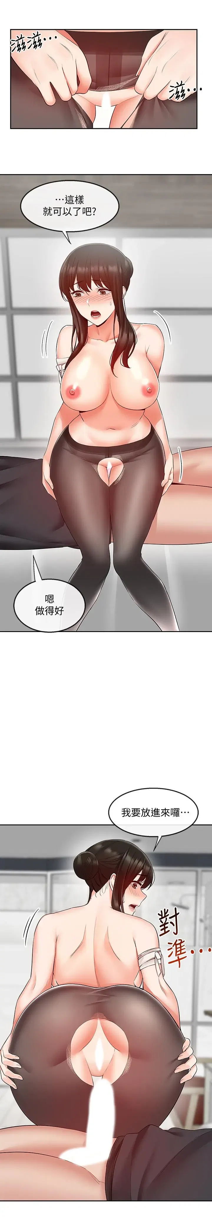 第30話
