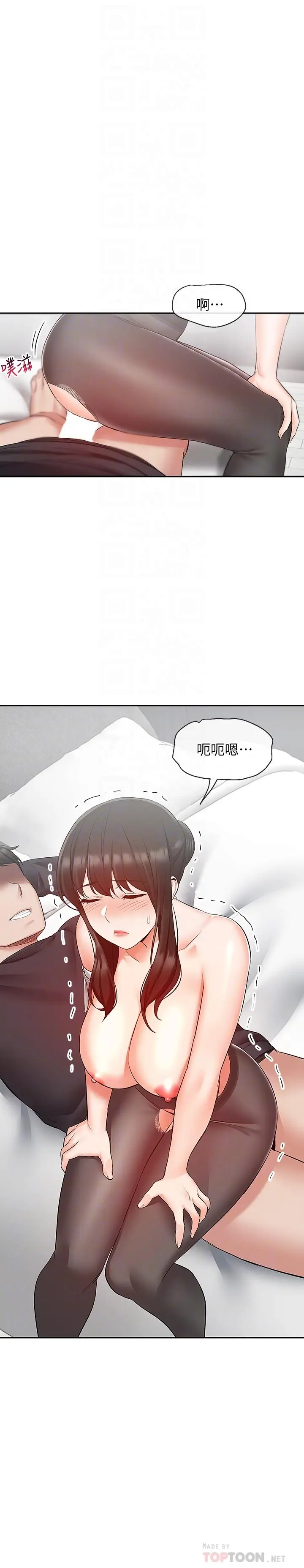 第30話