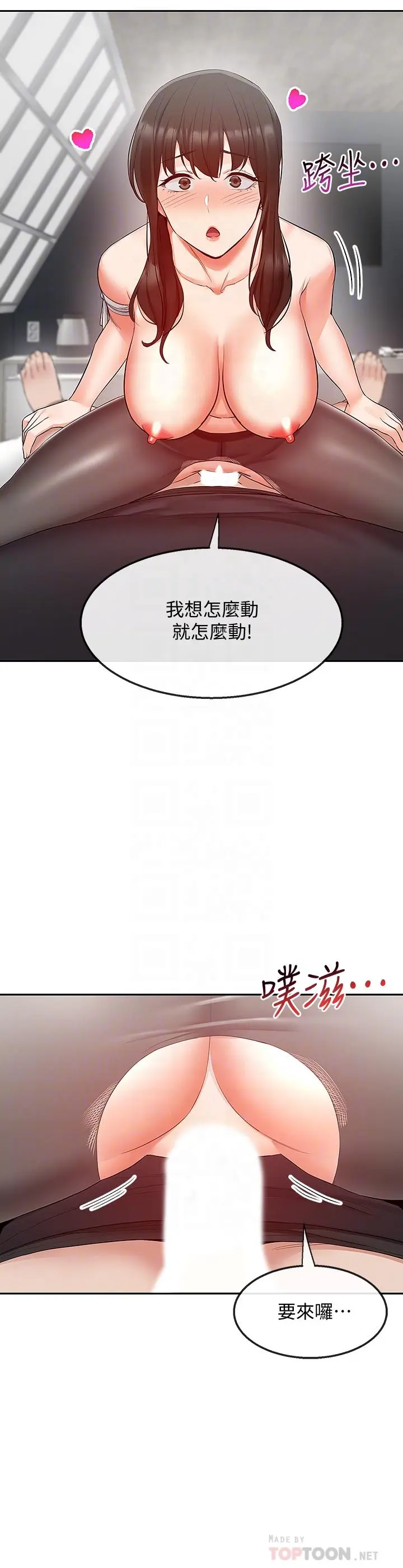 第30話