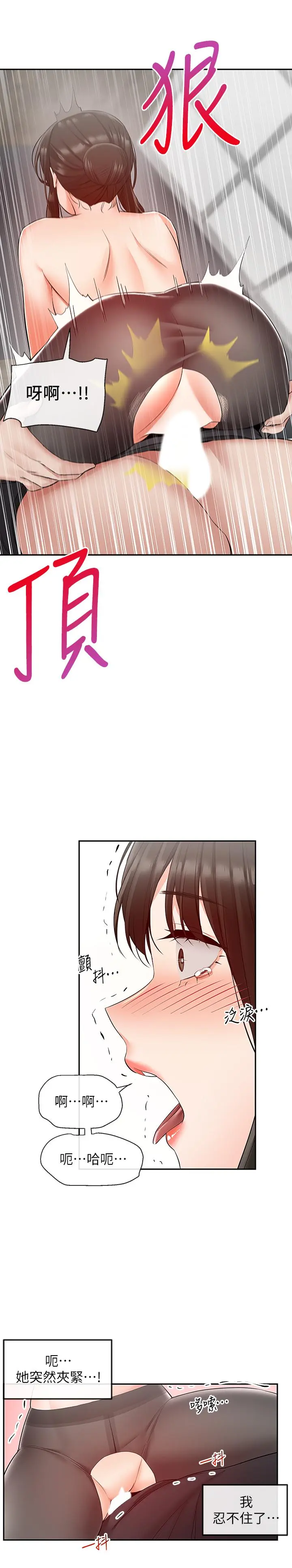 第30話