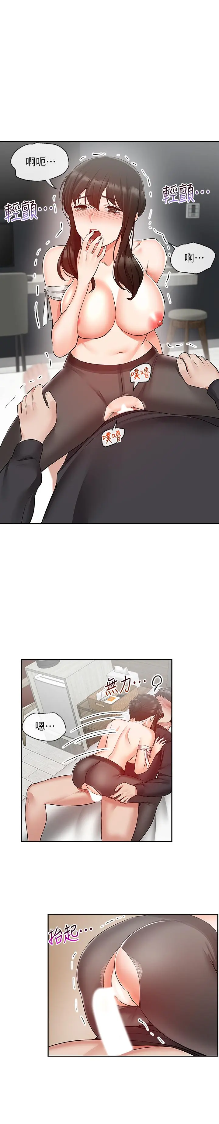 第30話