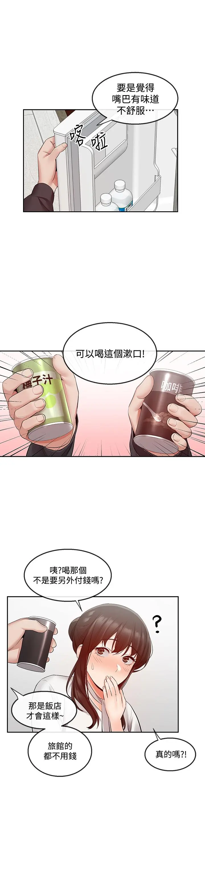 第30話