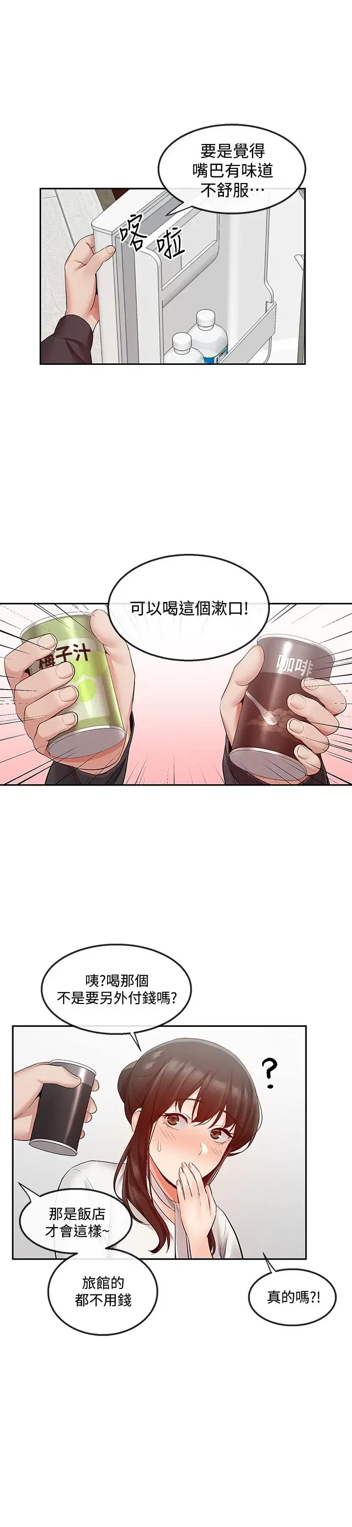 第30話