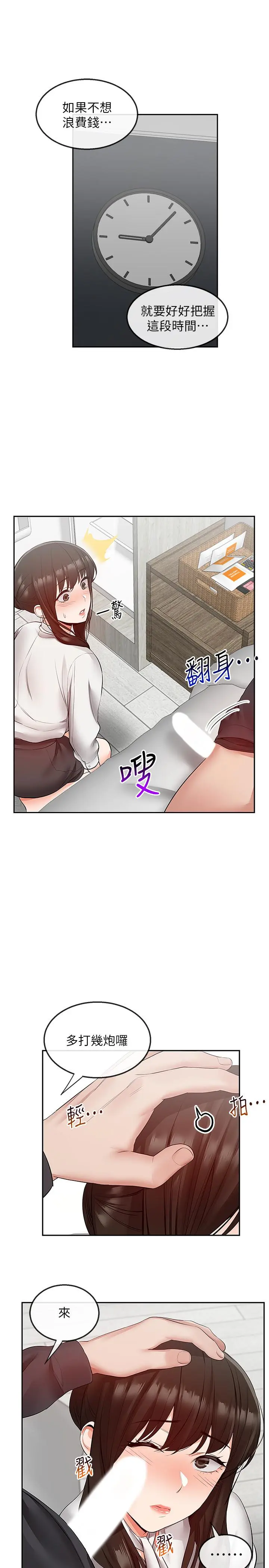 第30話