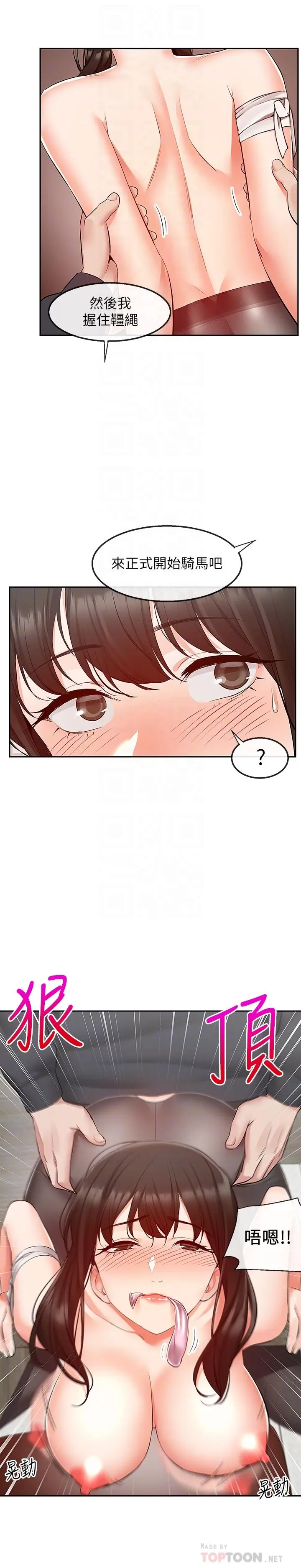 第31話