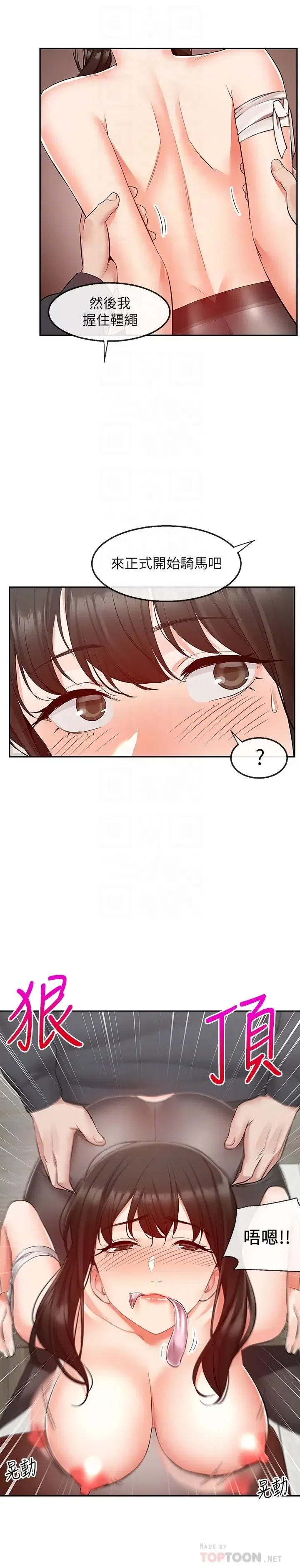第31話