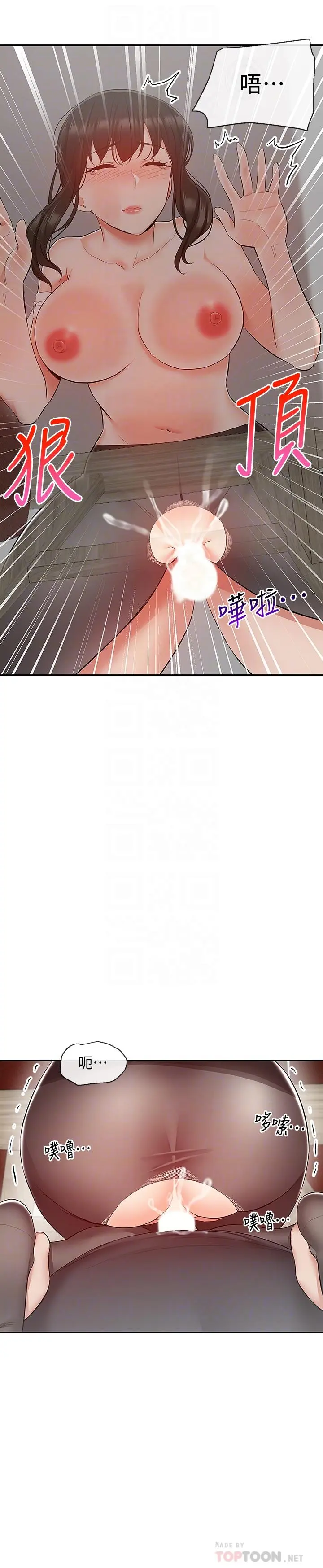 第31話