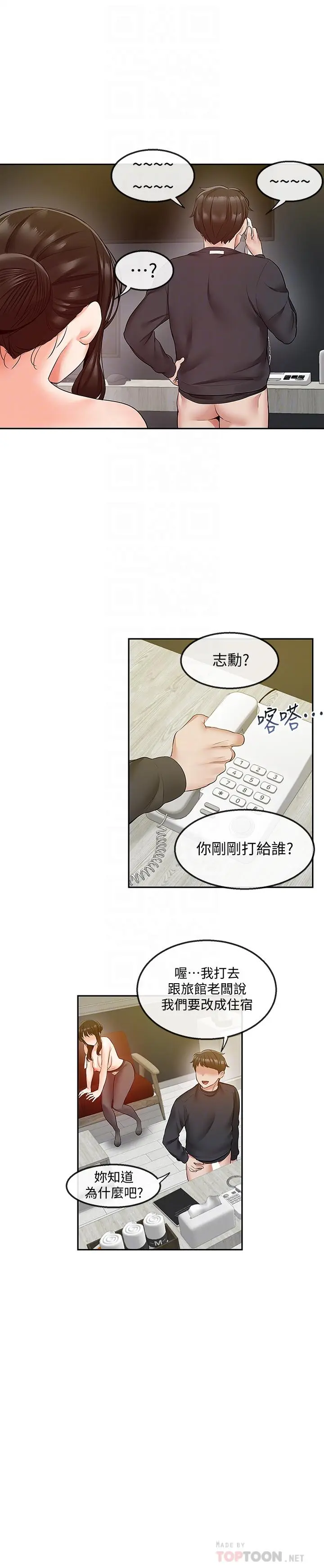 第31話
