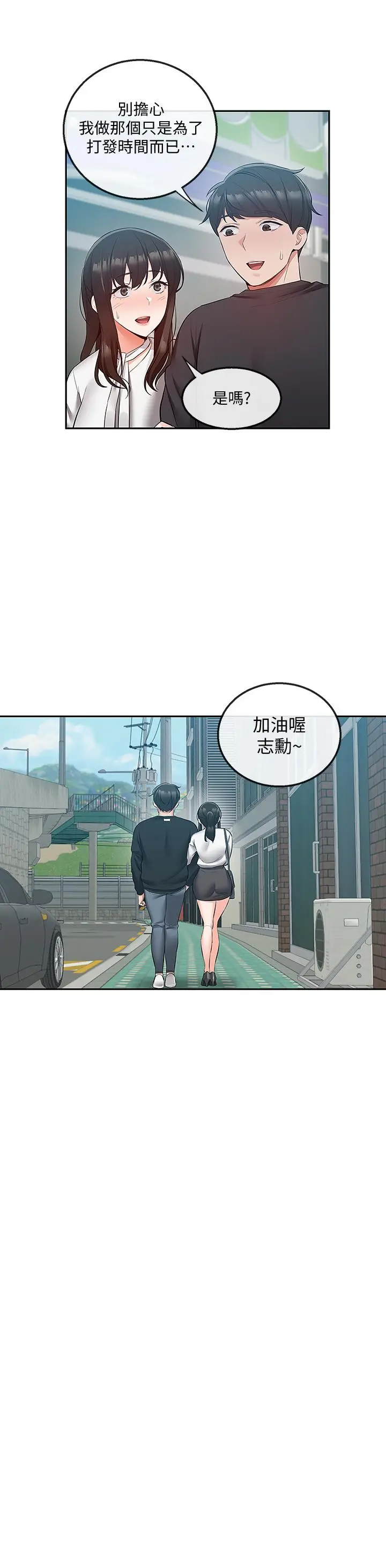 第31話