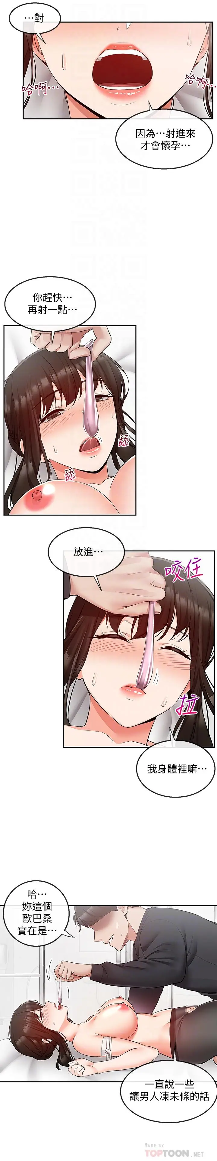 第31話