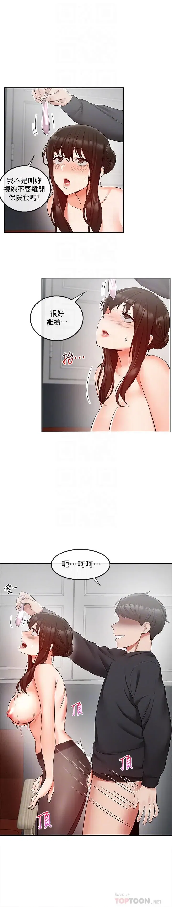 第31話