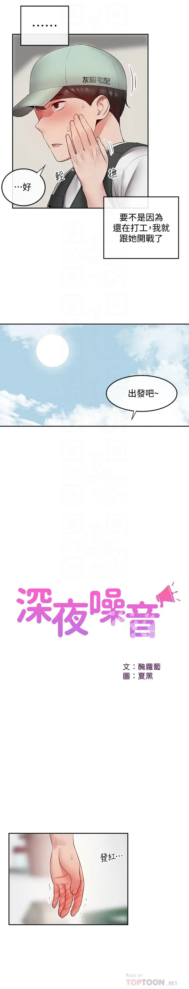 第32話