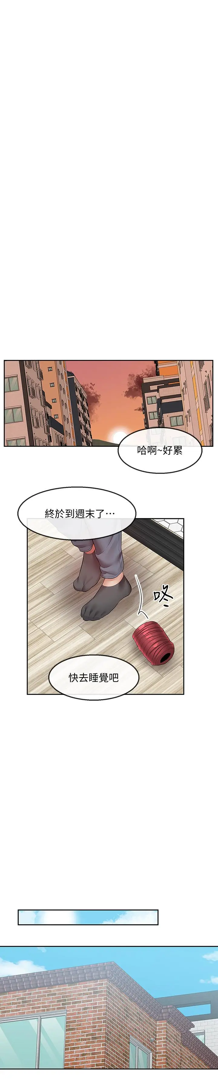 第32話