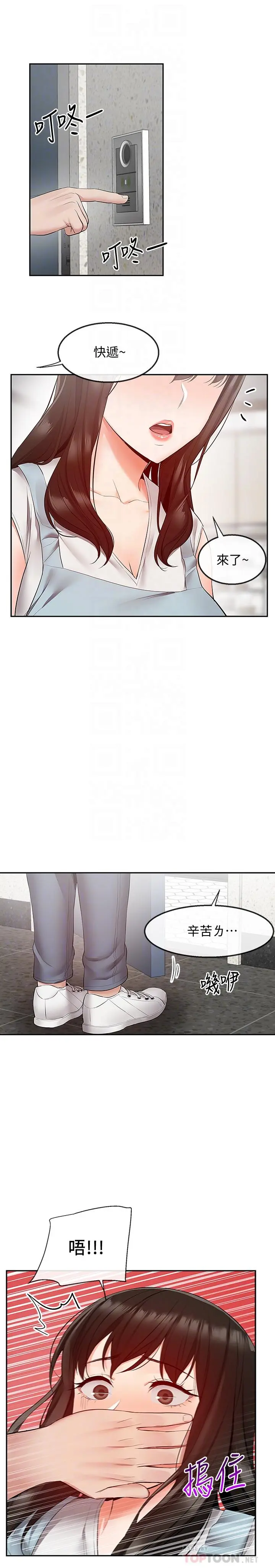 第32話