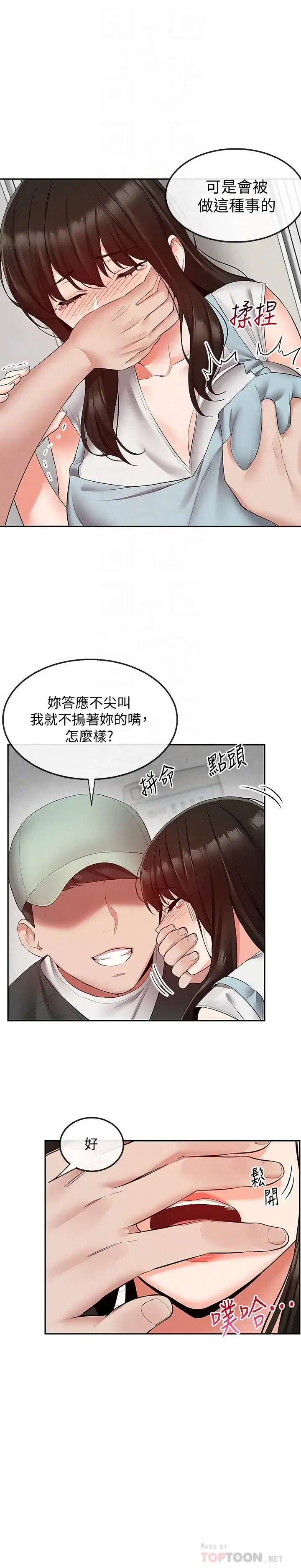 第32話