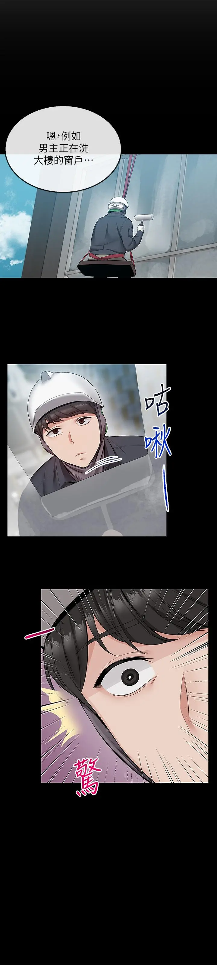 第33話