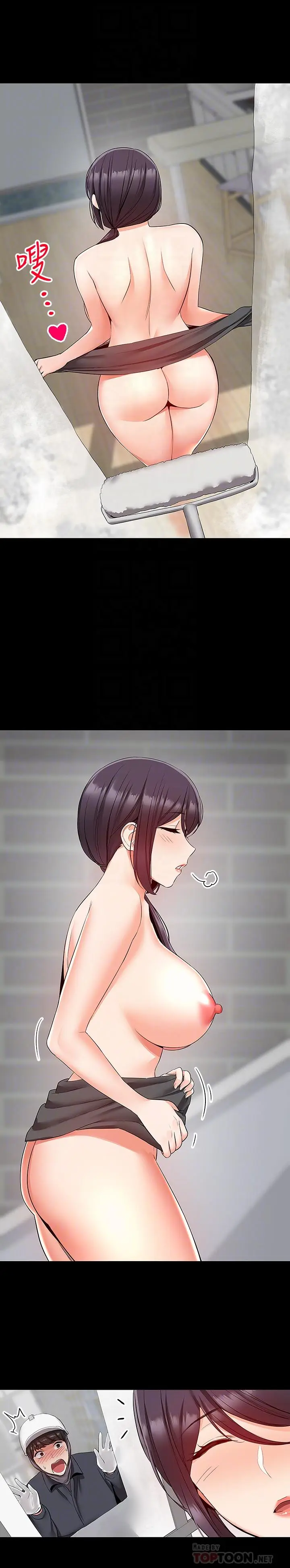 第33話